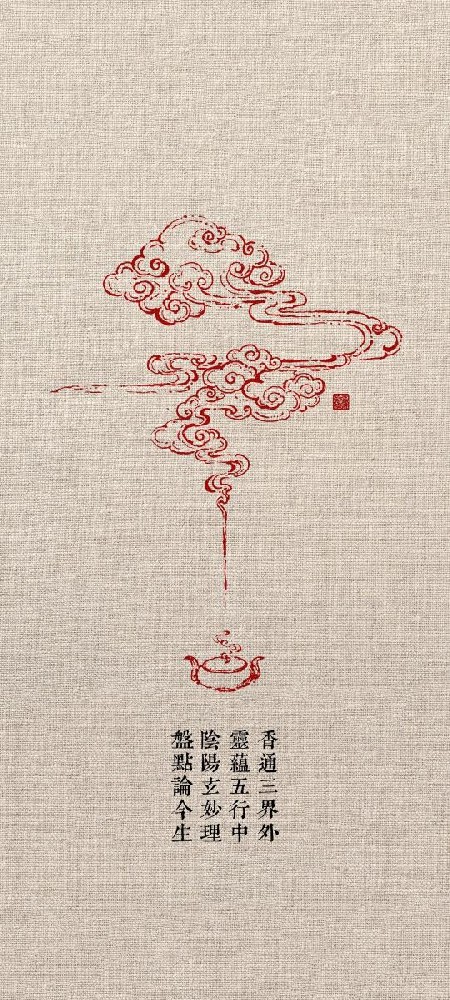 煉得如如不動(dòng)之心，寵辱不驚與麻木不仁的區(qū)別是什么？