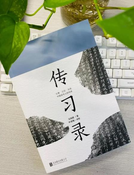 道家所謂的元氣、元神、元精是指什么？