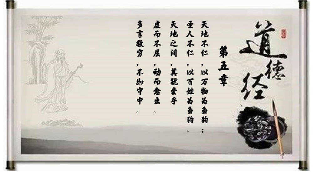 《道德經(jīng)》：三種性格，命最好；三種德行，福最大！