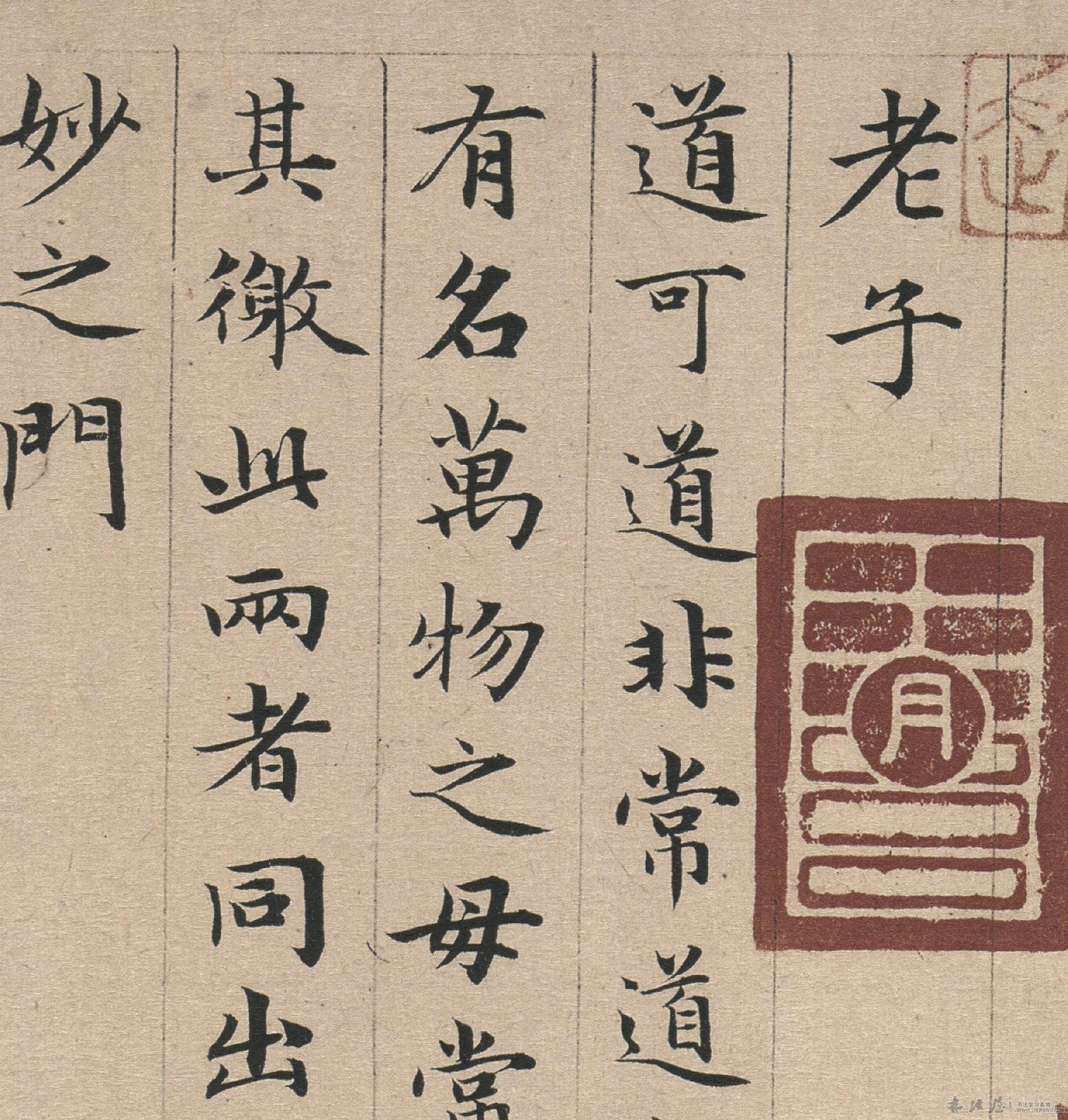《道德經(jīng)》，碰見(jiàn)這五種人，不可錯(cuò)過(guò)，趕緊結(jié)交，受益終身！