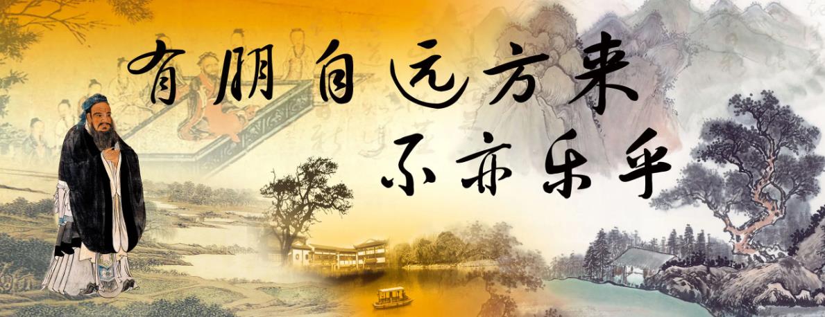 1723204865683715.jpg 孔子2.jpg