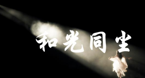 1729063568209767.jpg a6f1c6d011ec3eb8-ca076c8ce3342ed7-d5b11ed2bd5190244a2ef942d9fcb94e.jpg