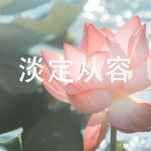 1729925538236961.jpg 67b452915f78006e-d6999f7e23fa92df-c0c97bf3dd7f321eea4c2dd396c9a5f6.jpg