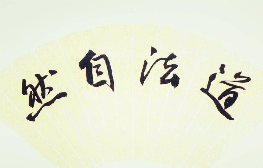 1730537815235705.jpg e154002750821088-01a30b5b02c206f9-70eb0f6b8f145971b774649ab6133413.jpg