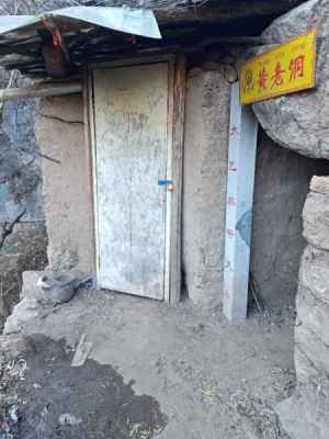 文始派學(xué)者以元洞修實(shí)錄