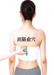 蕁麻疹刮痧