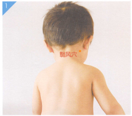 小兒中耳炎按摩部位