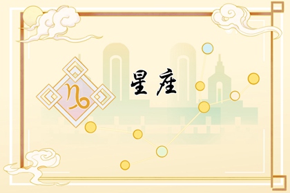 雙魚男和射手女誰虐誰