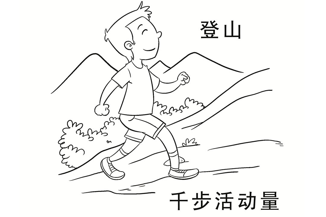 適量運(yùn)動(dòng)